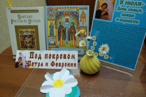 Виртуальный мастер-класс «Ромашка на счастье»