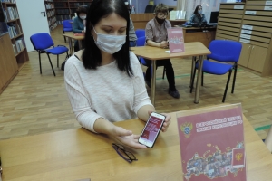 Сотрудники МБУК Североморская централизованная библиотечная система – участники Всероссийского теста на знание Конституции РФ