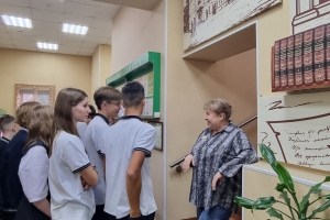 Экскурсия «Библиотека – это интересно!»