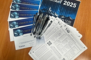 Международная просветительская акция «Географический диктант»