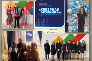 Участники конкурса
