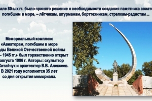 Видео-экскурсия «Вперед в прошлое!» 