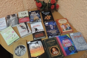 Выставка новой литературы.