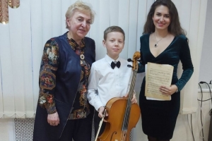 Карельский Владислав (виолончель) с преподавателем Синьковской Т.А. и концертмейстером Тарантьевой Н.А. 