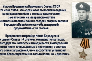 Виртуальный журнал «Я с ними точно бы пошел в разведку!»