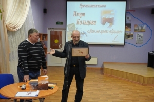 Картина «Брусника» на память Игорю Кольцову о роде Брусникиных от Валерия Никитина