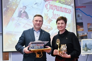 Глава ЗАТО г. Североморск Прасов О.А. поздравляет суперчитателя 2023 года Елену Назаренко (фото Льва Федосеева)