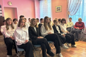 Участники мероприятия