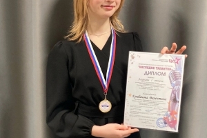 Грибанова Валентина