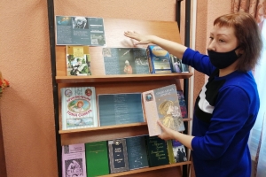 Знакомство с книжной выставкой