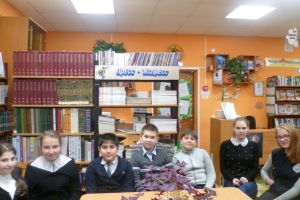 Диалог между ребятами