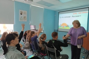 Виртуальное путешествие на «машине времени» «Здравствуй, детство пионерское!»