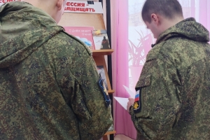 Просмотр литературы с выставки