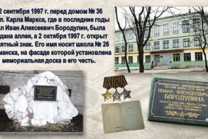 Виртуальный журнал «Я с ними точно бы пошел в разведку!»