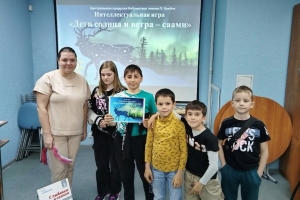 Интеллектуально-творческая программа «Дети солнца и ветра – саами» 
