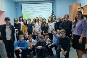 Калейдоскоп рекомендаций «Откуда берется здоровье?»