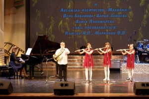 Георгий Бестужев (валторна) и ансамбль флейтистов "Малинки" (конц. Федорова М.М.)