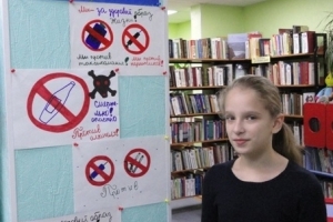 Плакаты Фиалки Аллы