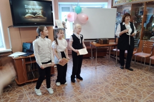 Мероприятие проводит библиотекарь 1 категории М.М. Грабаровская