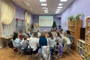 Городская педагогическая конференция «Семья. Ребенок. Экология»