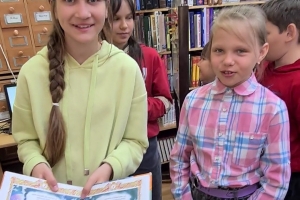 «Громкое чтение»