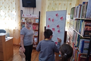 Задание «Поймай золотую рыбку!»