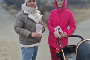 Акция «Память пылающих лет»