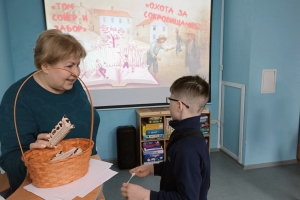 Литературно – игровая программа «В компании Тома Сойера»