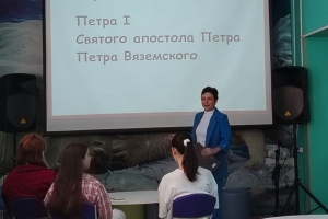 Библиопутешествие "По городам и весям"