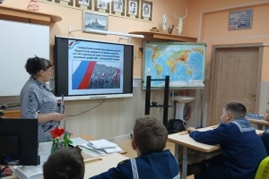 Исторический экскурс «В единстве – сила!»