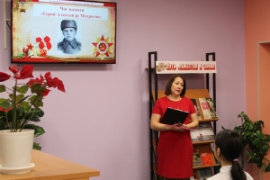 Мероприятие проводит библиотекарь Алина Яценко
