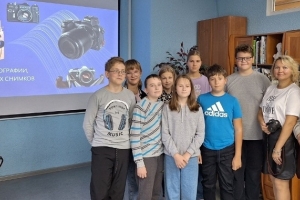 Фотография на память