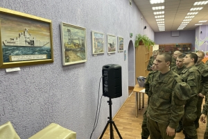Участники мероприятия
