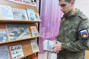 Просмотр выставки военнослужащими