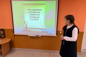 Библиотечный урок «Сказка ключницы Пелагеи»