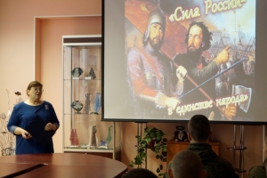 Ведущая мероприятия Елена Каленистова