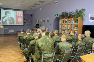 Участники мероприятия