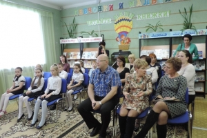 Участники мероприятия.