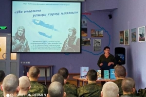 Краеведческий журнал «Их именем улицы город назвал» 