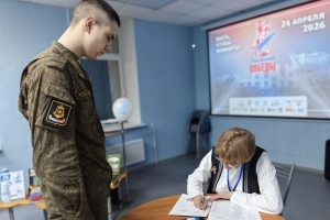 Международная просветительская акция «Диктант Победы»