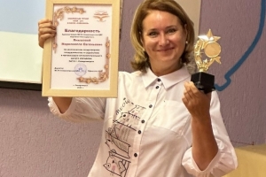 М. Е. Янышева  «За верность Игре!»