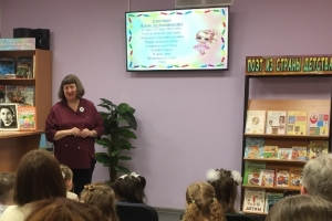 Напутственное слово североморской поэтессы Анастасии Герасенко