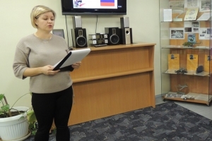 Библиотекарь рассказывает ребятам историю создания Конституции РФ
