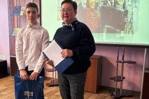 Вручение призов