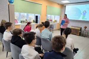 Участники мероприятия