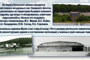 Видео-экскурсия «Вперед в прошлое!» 
