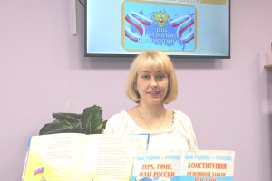 Мероприятие проводит библиотекарь Оксана Степанова