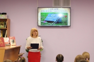 Мероприятие проводит Степанова Оксана