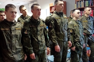 Участники мероприятия
