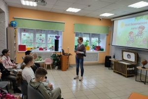 «Мое безопасное лето»